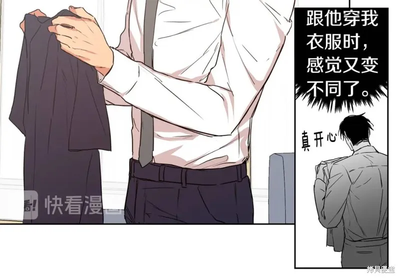 第26话 第30页