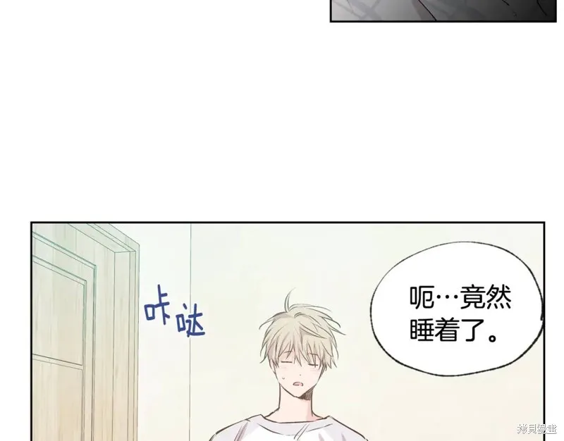 第26话 第33页