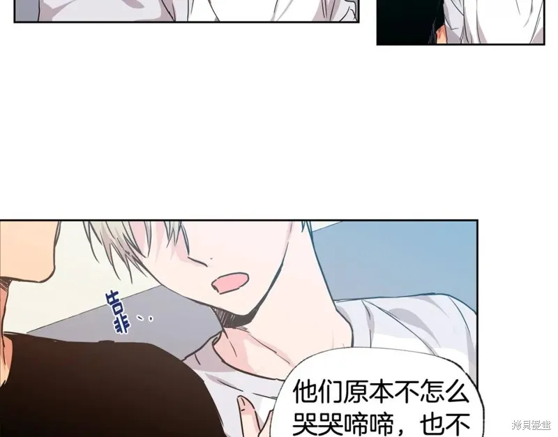 第26话 第38页