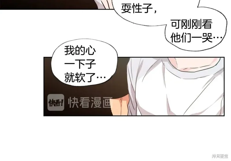 第26话 第39页