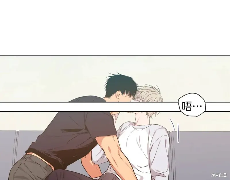 第26话 第44页
