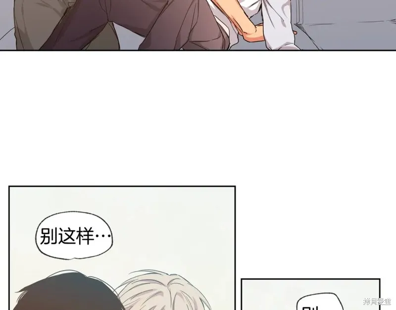 第26话 第45页