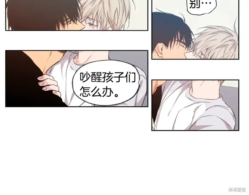 第26话 第46页