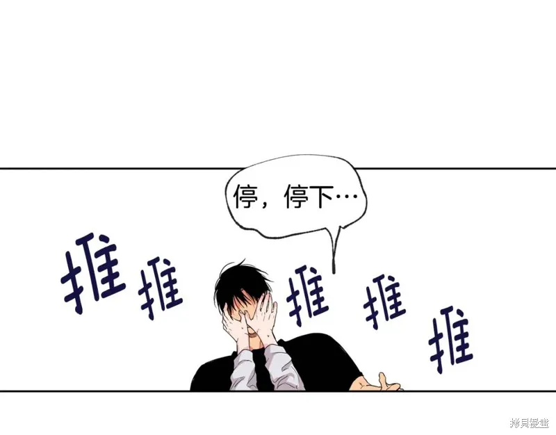 第26话 第51页