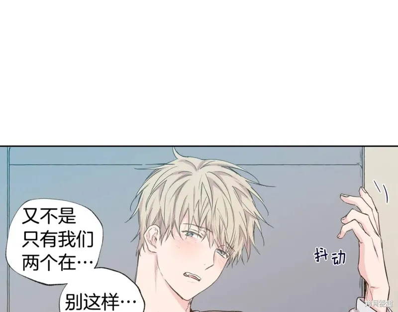 第26话 第52页