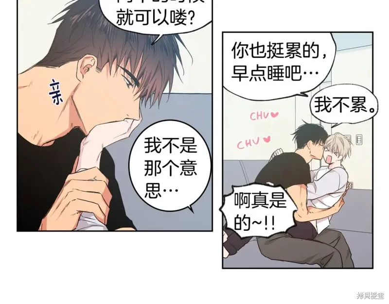 第26话 第54页