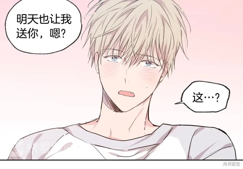 第26话 第57页