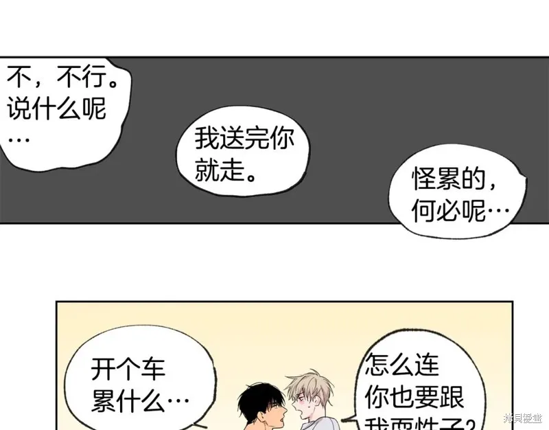 第26话 第58页