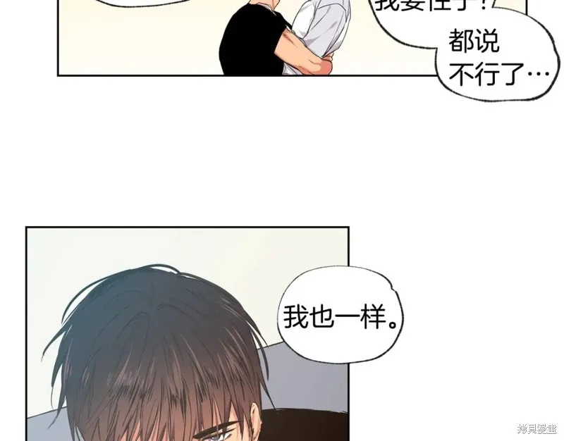 第26话 第59页