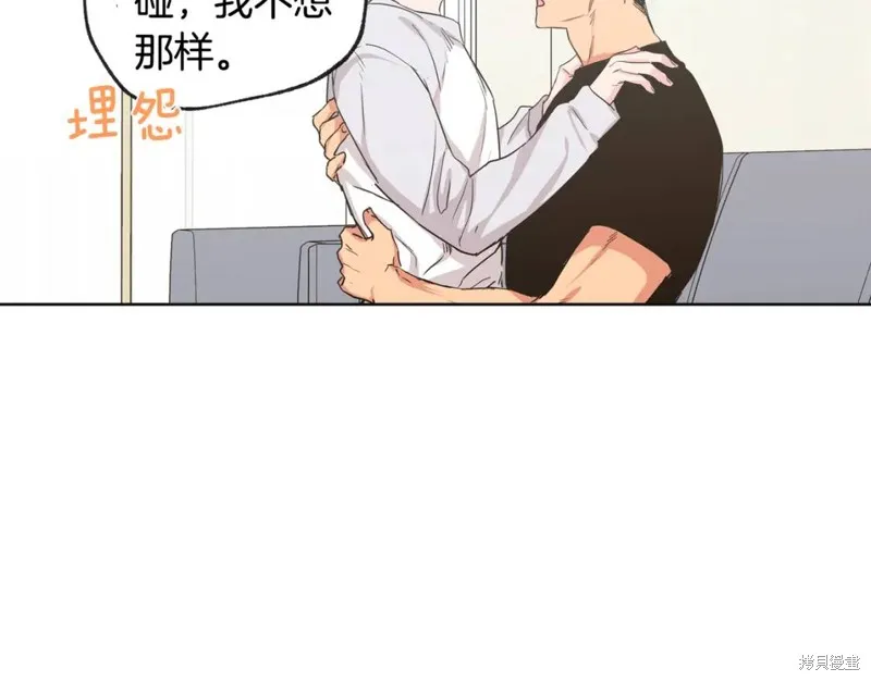 第26话 第62页