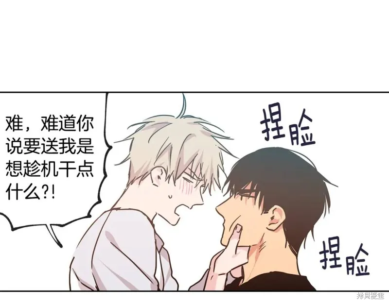 第26话 第63页