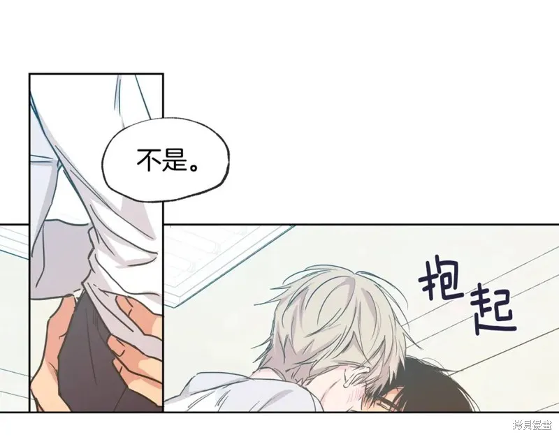 第26话 第64页
