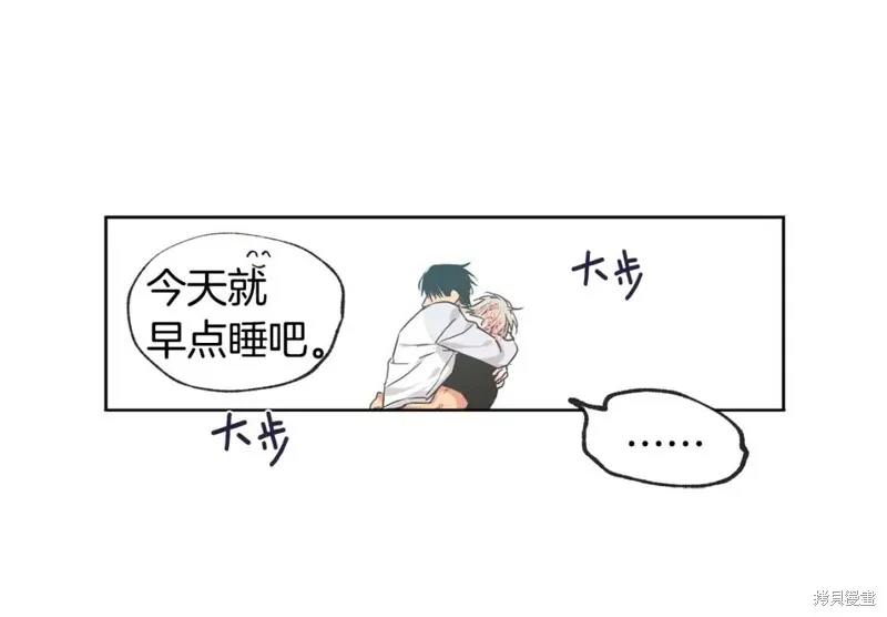第26话 第66页