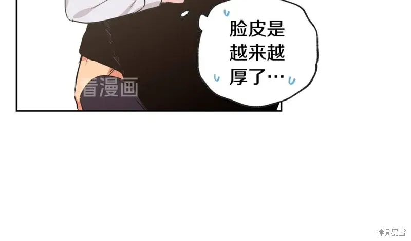 第26话 第68页
