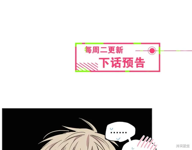 第26话 第69页