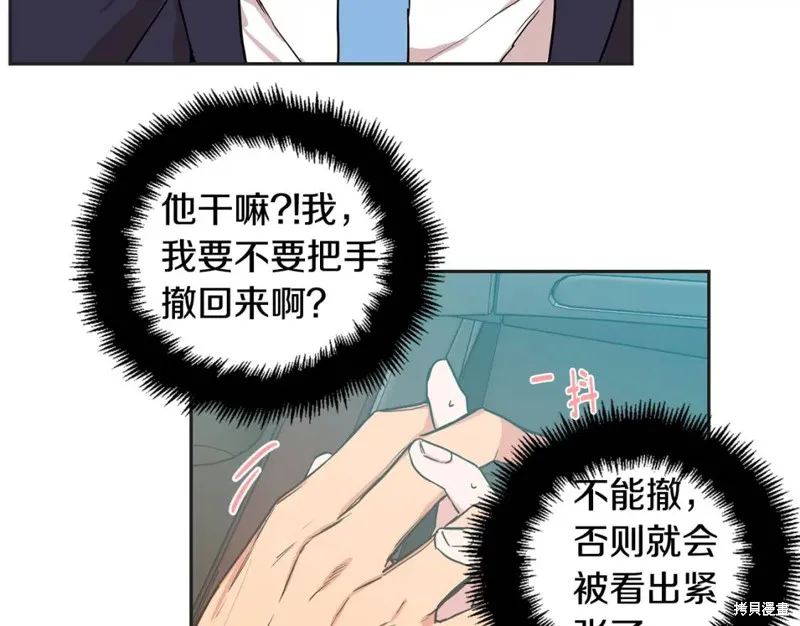 第26话 第71页