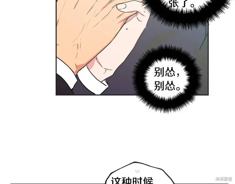 第26话 第72页