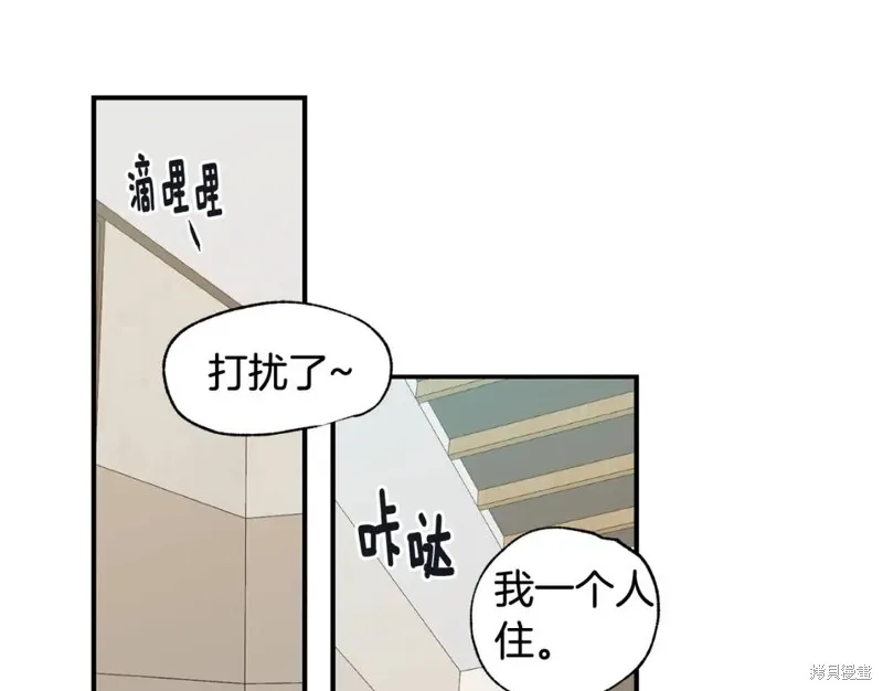 第25话 第5页