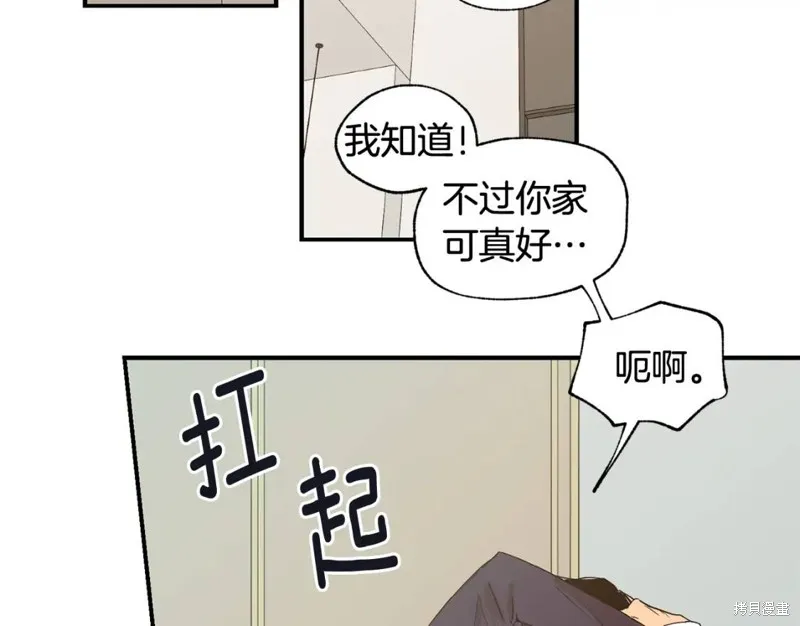第25话 第6页