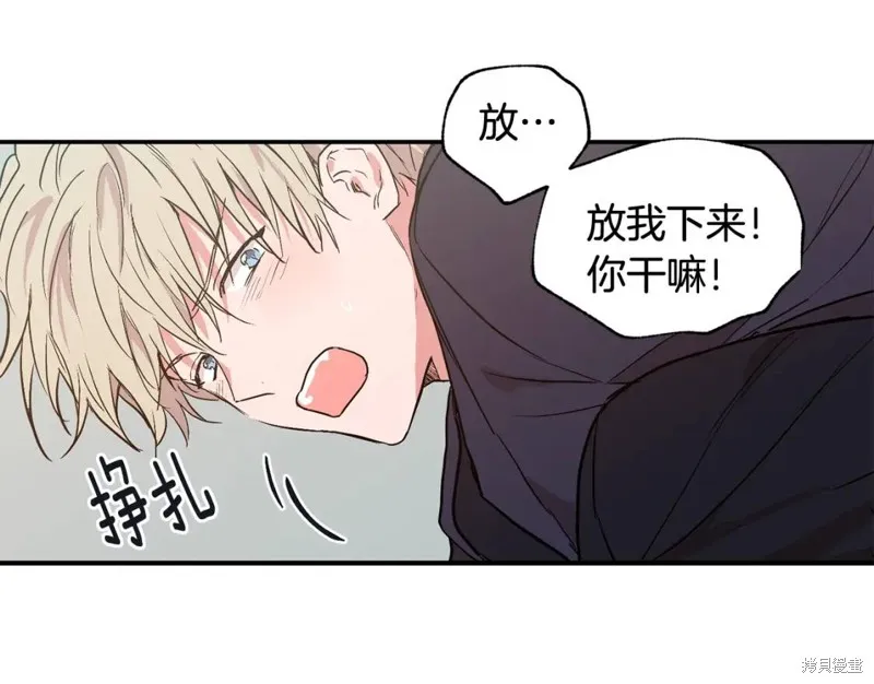 第25话 第8页