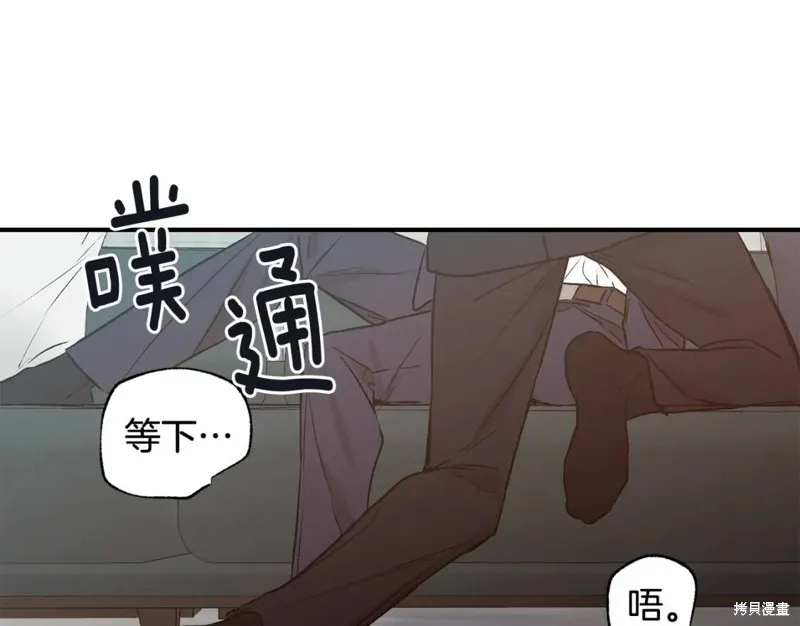 第25话 第10页
