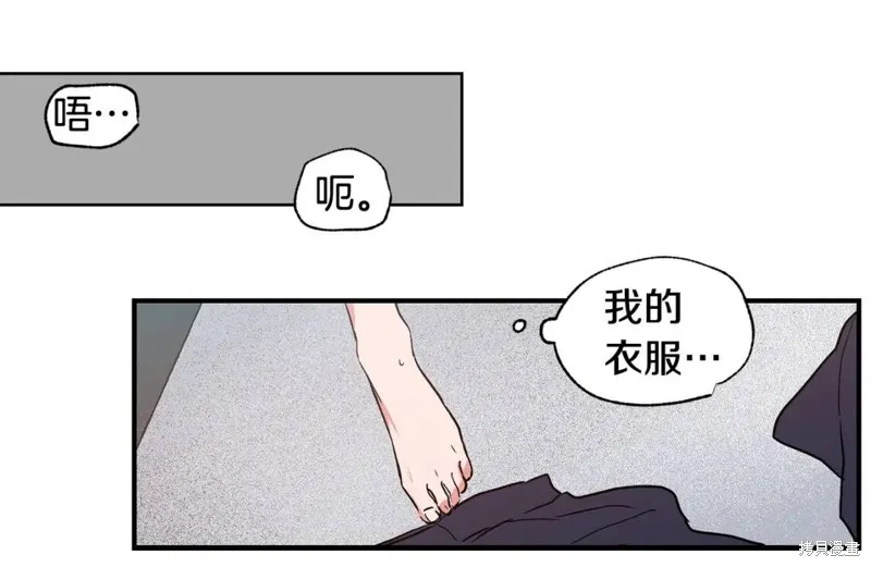 第25话 第12页