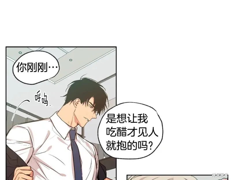 第25话 第13页