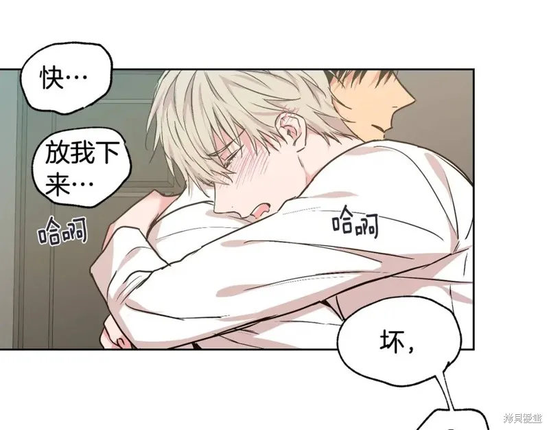 第25话 第20页