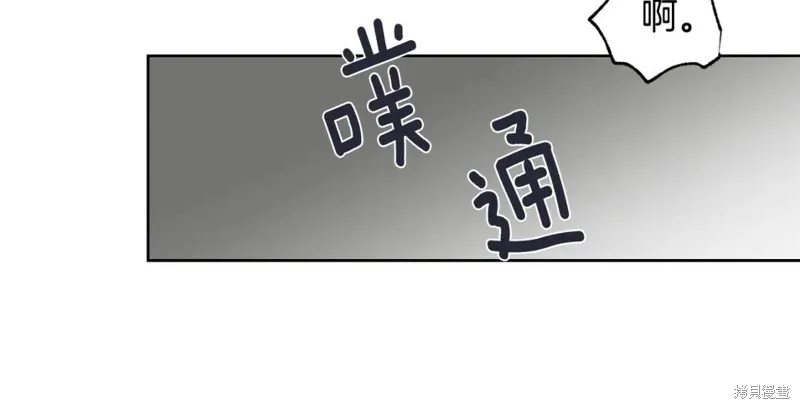 第25话 第21页