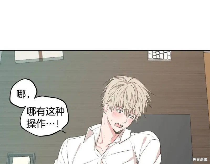 第25话 第22页