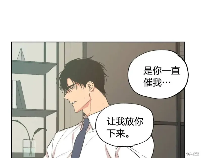 第25话 第24页