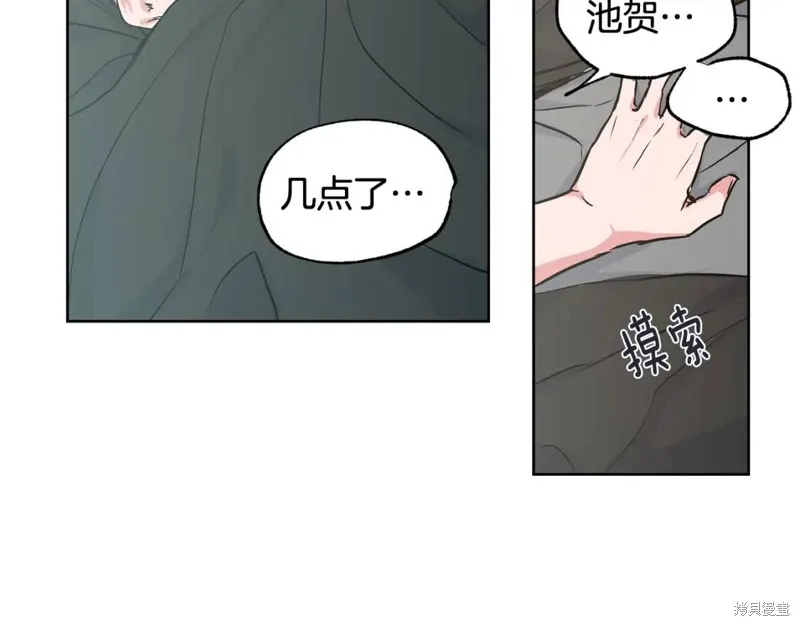 第25话 第29页