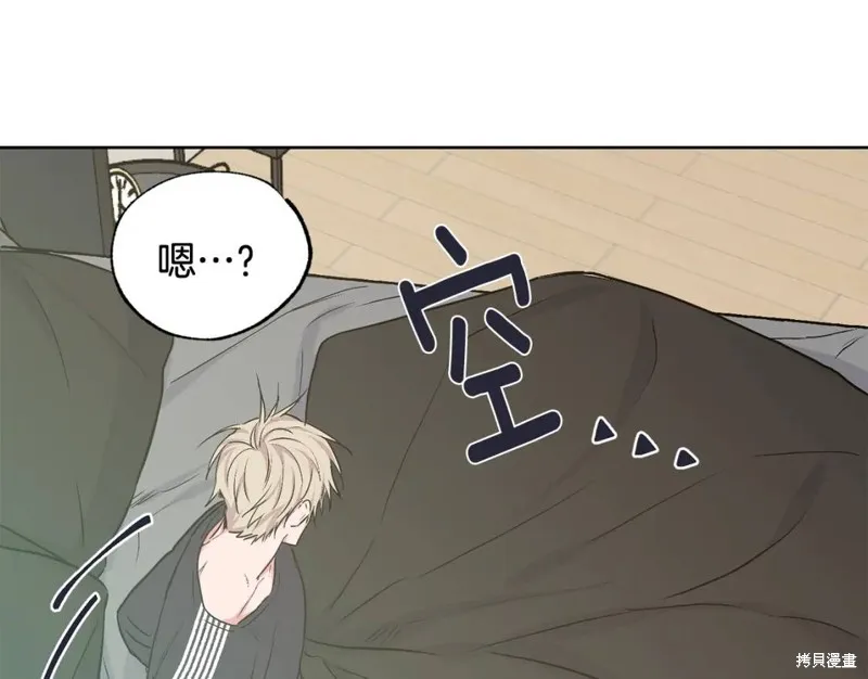 第25话 第30页
