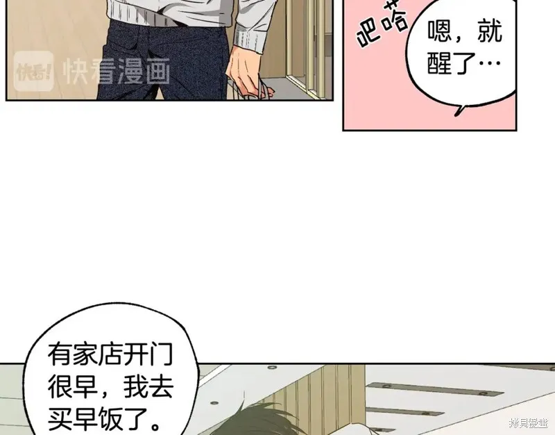 第25话 第40页