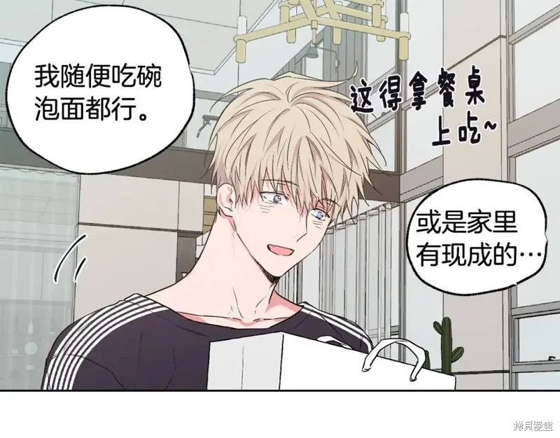 第25话 第44页