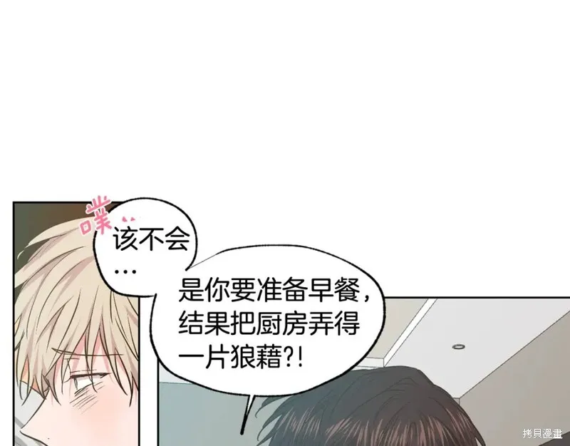 第25话 第49页