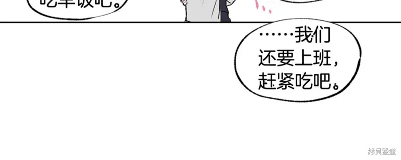 第25话 第52页