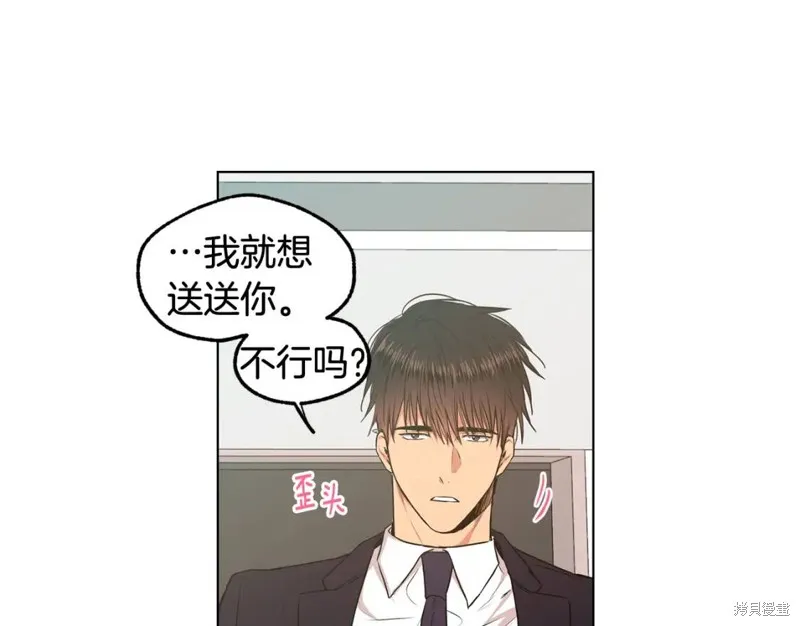 第25话 第56页