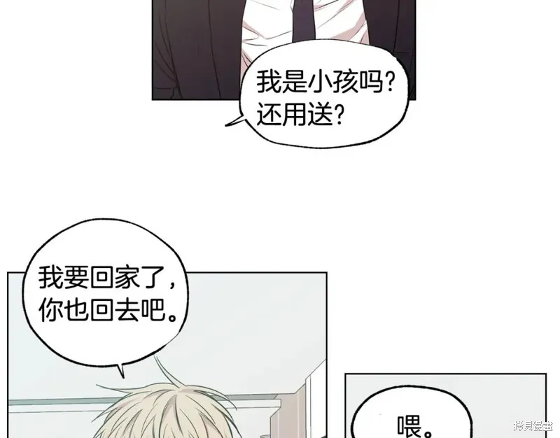 第25话 第57页