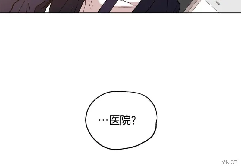 第25话 第61页