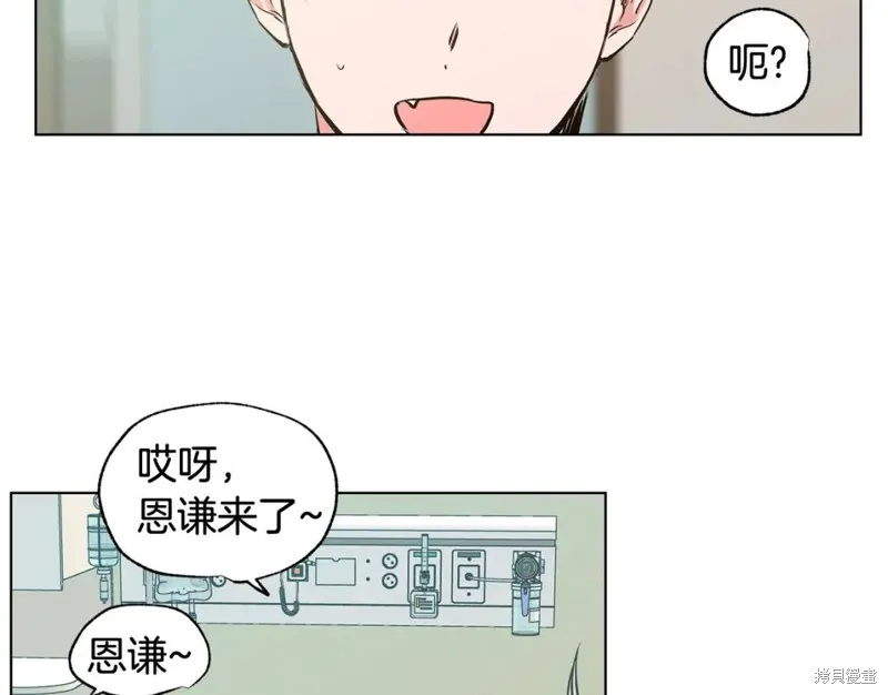 第25话 第66页