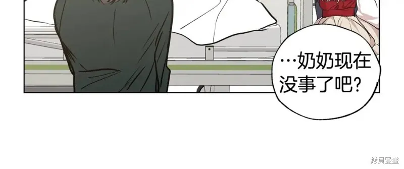 第25话 第69页