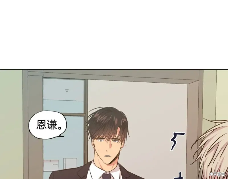 第25话 第70页
