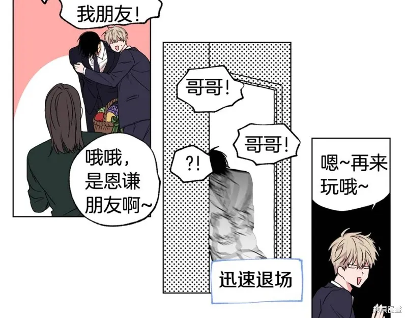 第25话 第72页