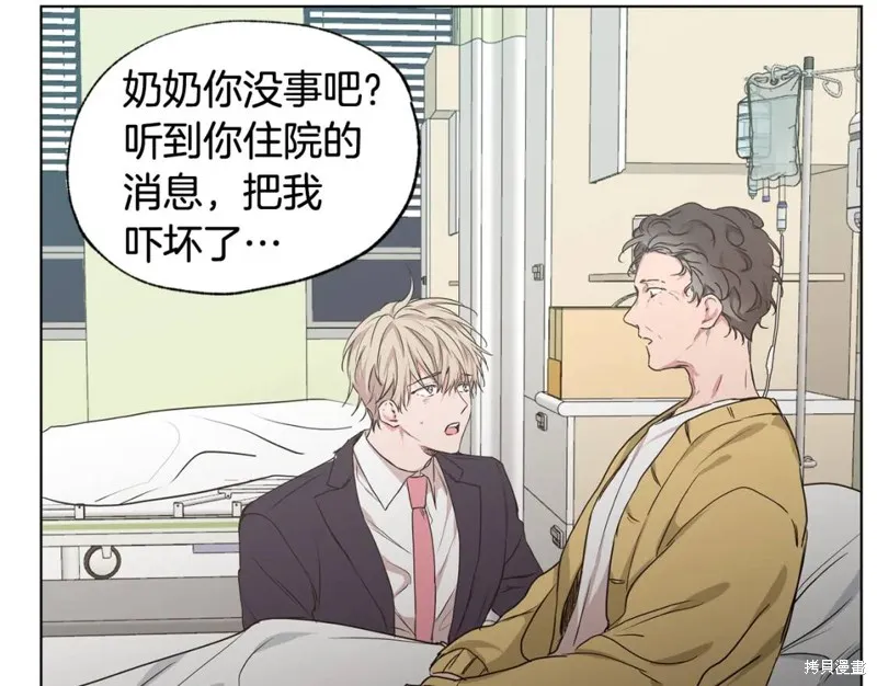 第25话 第74页