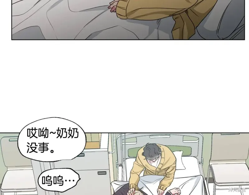第25话 第75页