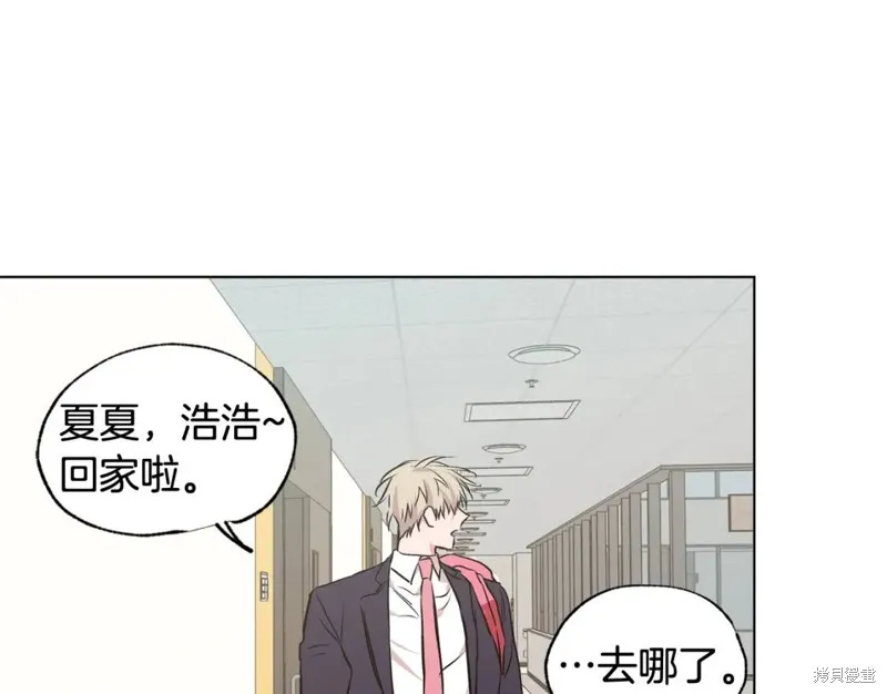 第25话 第81页