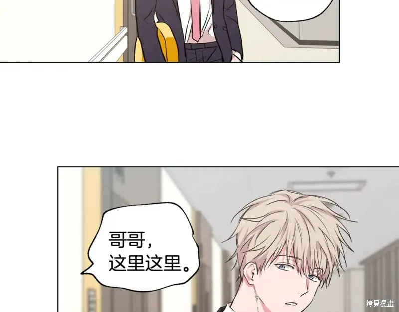 第25话 第82页