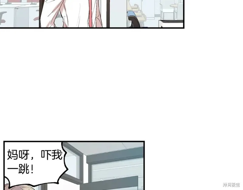 第24话 第6页