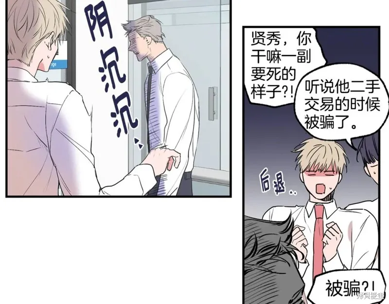 第24话 第7页